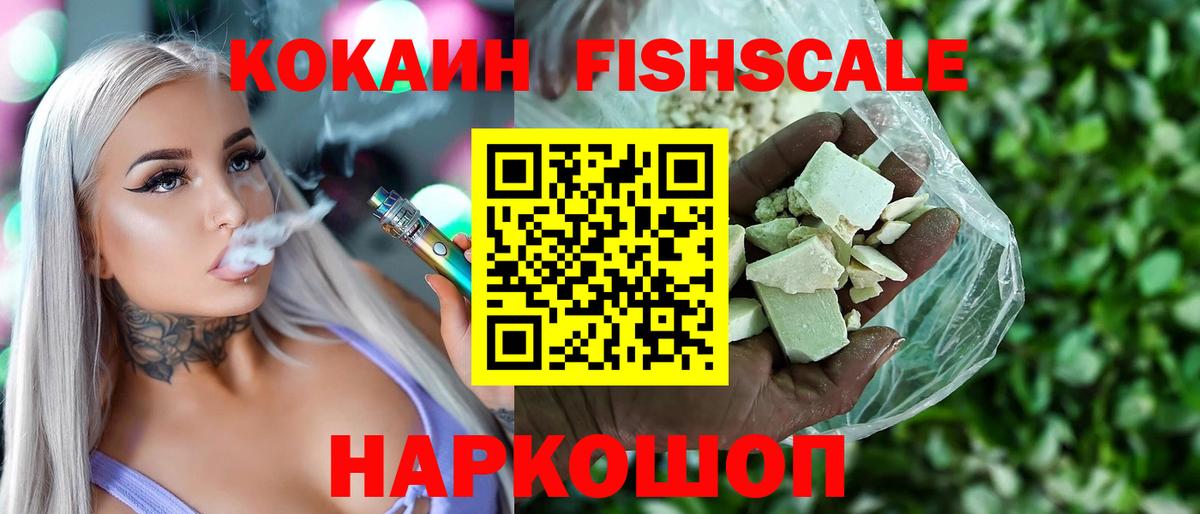 Волгоград  закладки  COCAIN Колумбийский  Вход с VPN  COCAIN Эквадор 