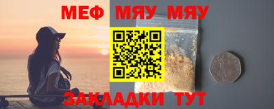прущая мука Кулебаки