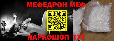бошки Кунгур