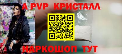 Альфа ПВП Кумертау