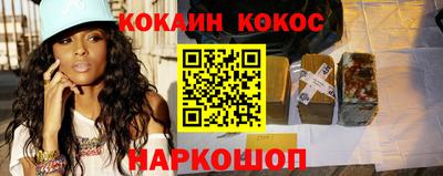 бошки Кунгур
