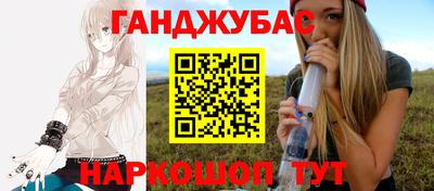 бошки Кунгур