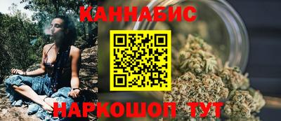 бошки Кунгур