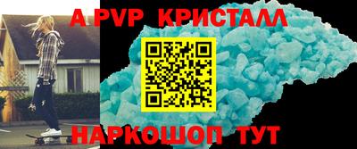Альфа ПВП Кумертау