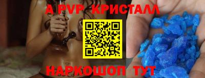 Альфа ПВП Кумертау