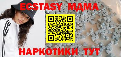 бошки Кунгур