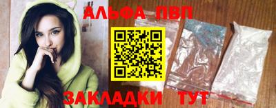 Альфа ПВП Кумертау
