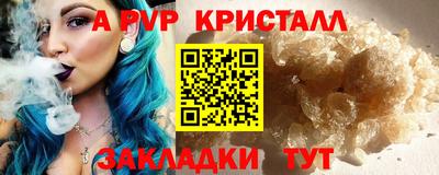 бошки Кунгур