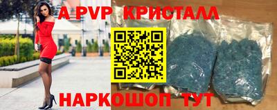 Альфа ПВП Кумертау