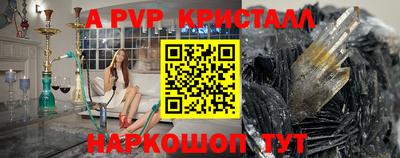 Альфа ПВП Кумертау