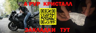 прущая мука Кулебаки