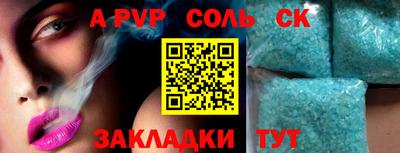 бошки Кунгур