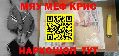 бошки Кунгур