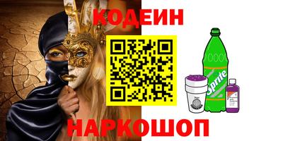 бошки Кунгур