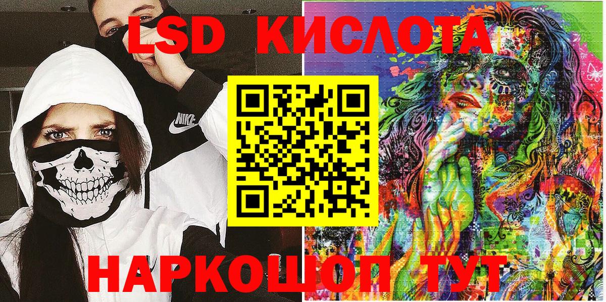 Наркотические марки 1500мкг  Наркотические марки 1500мкг  Волгоград  Марки N-bome  Вход с VPN 